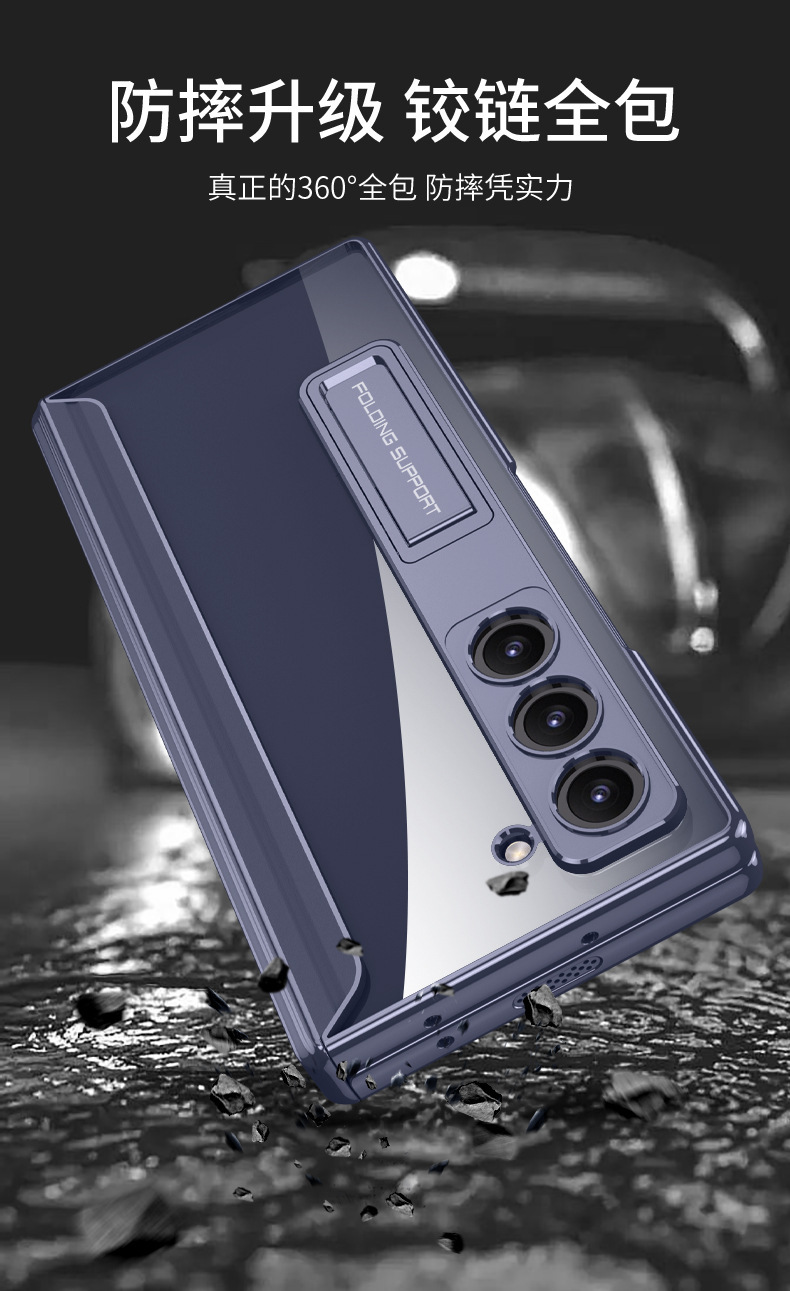 Transparent magnetic folding hinge electroplated stand case for Samsung Z Fold6 phone, full-coverage protective case.