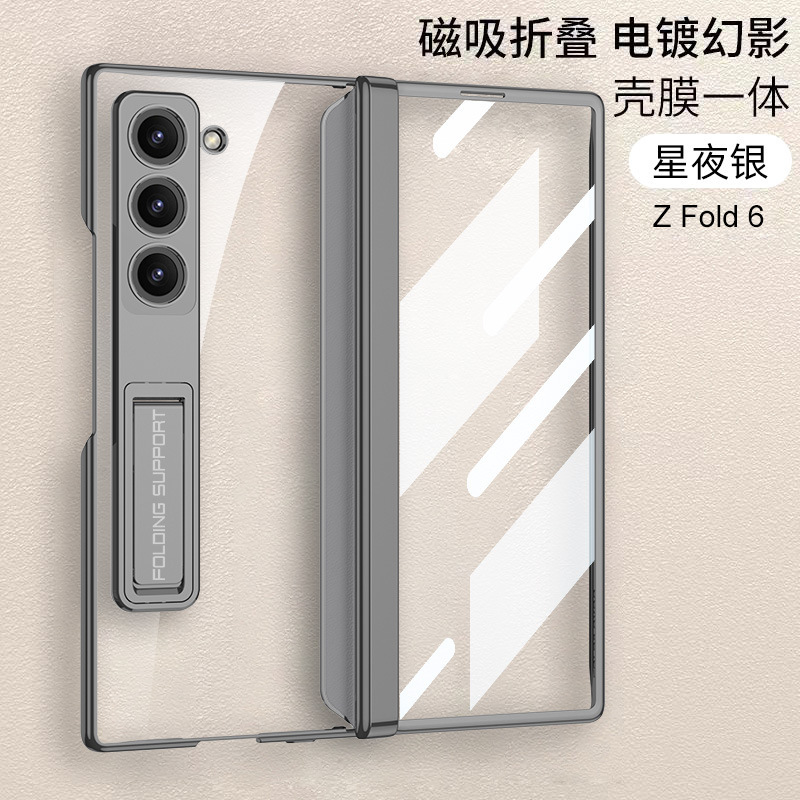 Transparent magnetic folding hinge electroplated stand case for Samsung Z Fold6 phone, full-coverage protective case.