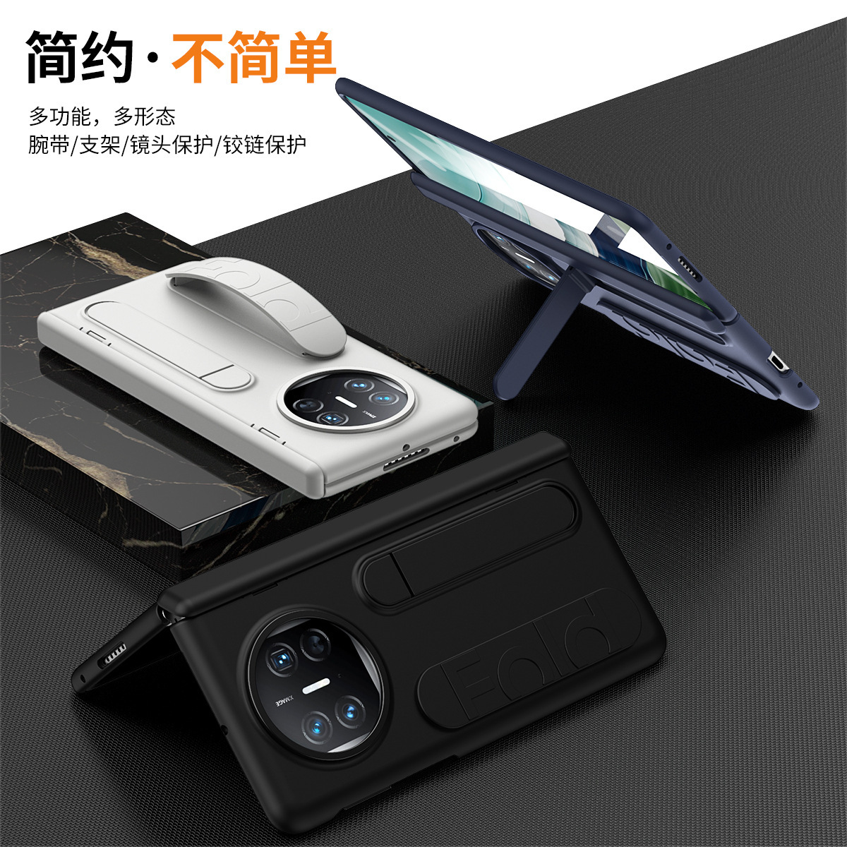 Compatible with Huawei Mate X7/X6 phone case, X5 foldable screen stand, wrist strap case, screen protector, hinge, X3 full-coverage protective case