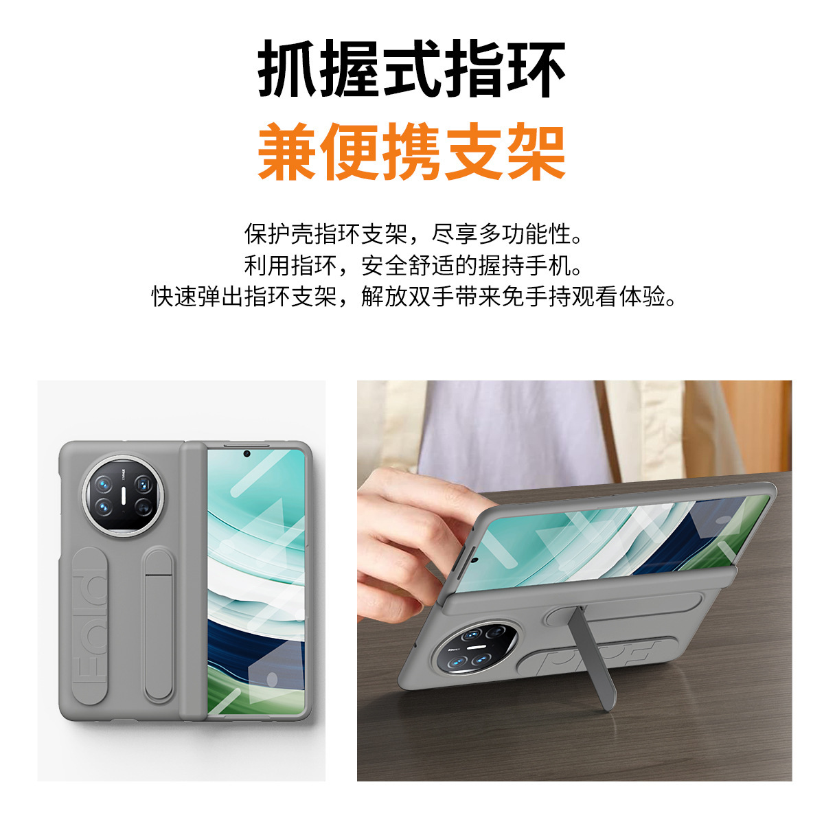 Compatible with Huawei Mate X7/X6 phone case, X5 foldable screen stand, wrist strap case, screen protector, hinge, X3 full-coverage protective case