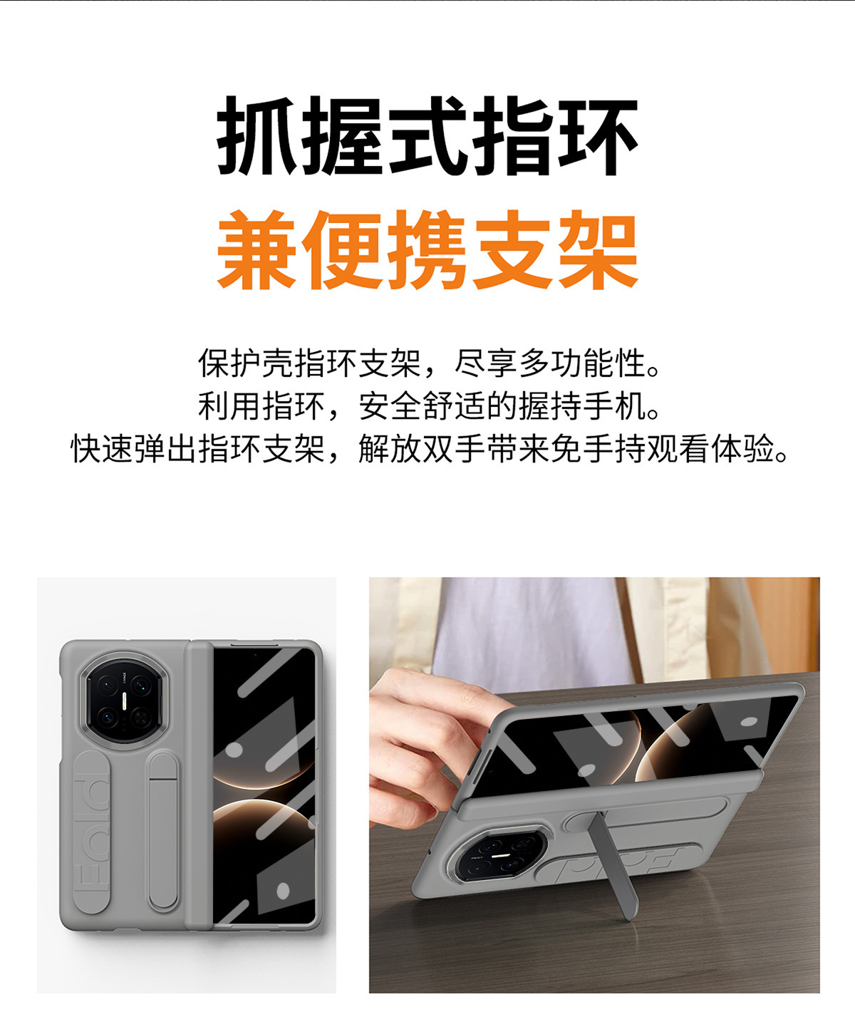 Compatible with Huawei Mate X7/X6 phone case, X5 foldable screen stand, wrist strap case, screen protector, hinge, X3 full-coverage protective case