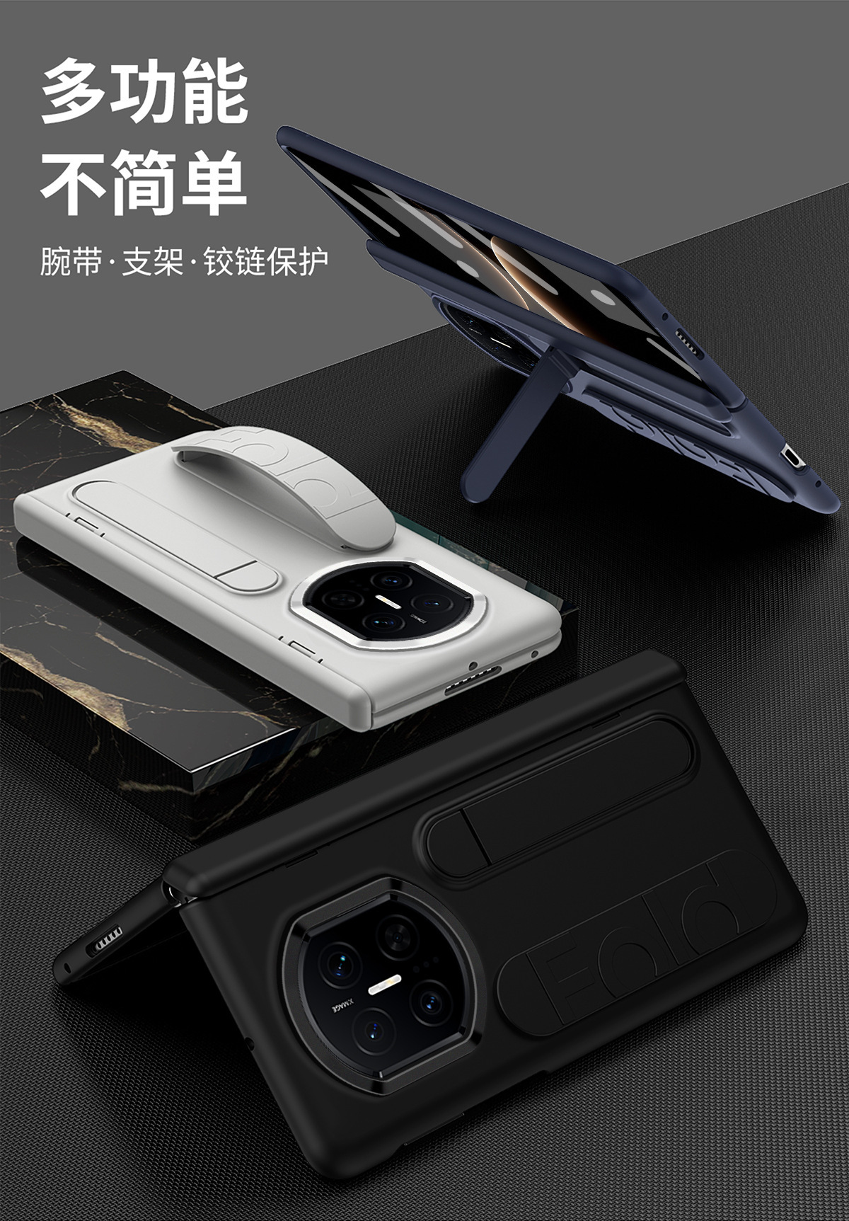 Compatible with Huawei Mate X7/X6 phone case, X5 foldable screen stand, wrist strap case, screen protector, hinge, X3 full-coverage protective case