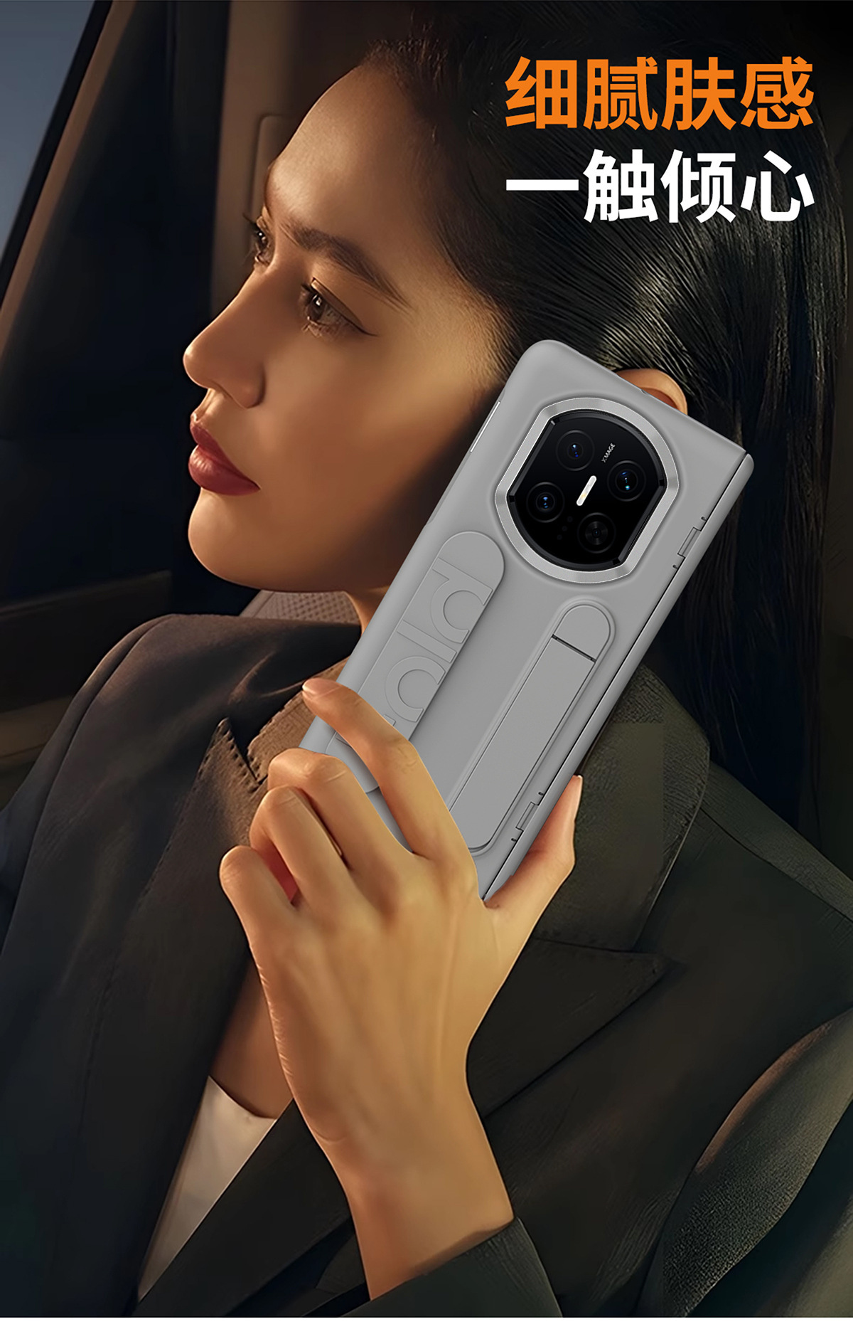 Compatible with Huawei Mate X7/X6 phone case, X5 foldable screen stand, wrist strap case, screen protector, hinge, X3 full-coverage protective case