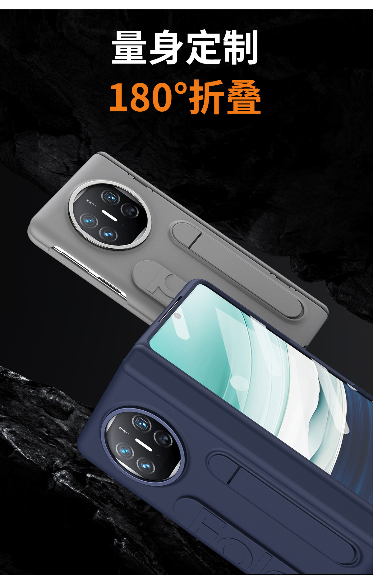 Compatible with Huawei Mate X7/X6 phone case, X5 foldable screen stand, wrist strap case, screen protector, hinge, X3 full-coverage protective case