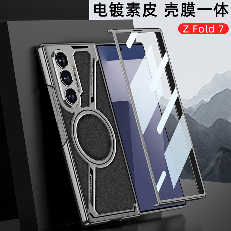 Compatible with Samsung Z Fold7/6 phone case, electroplated leather case, film, Magsafe wireless charging foldable screen protector