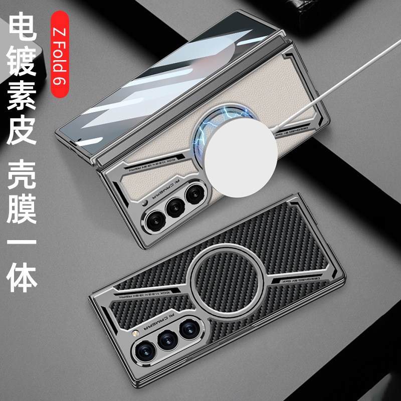 Compatible with Samsung Z Fold7/6 phone case, electroplated leather case, film, Magsafe wireless charging foldable screen protector