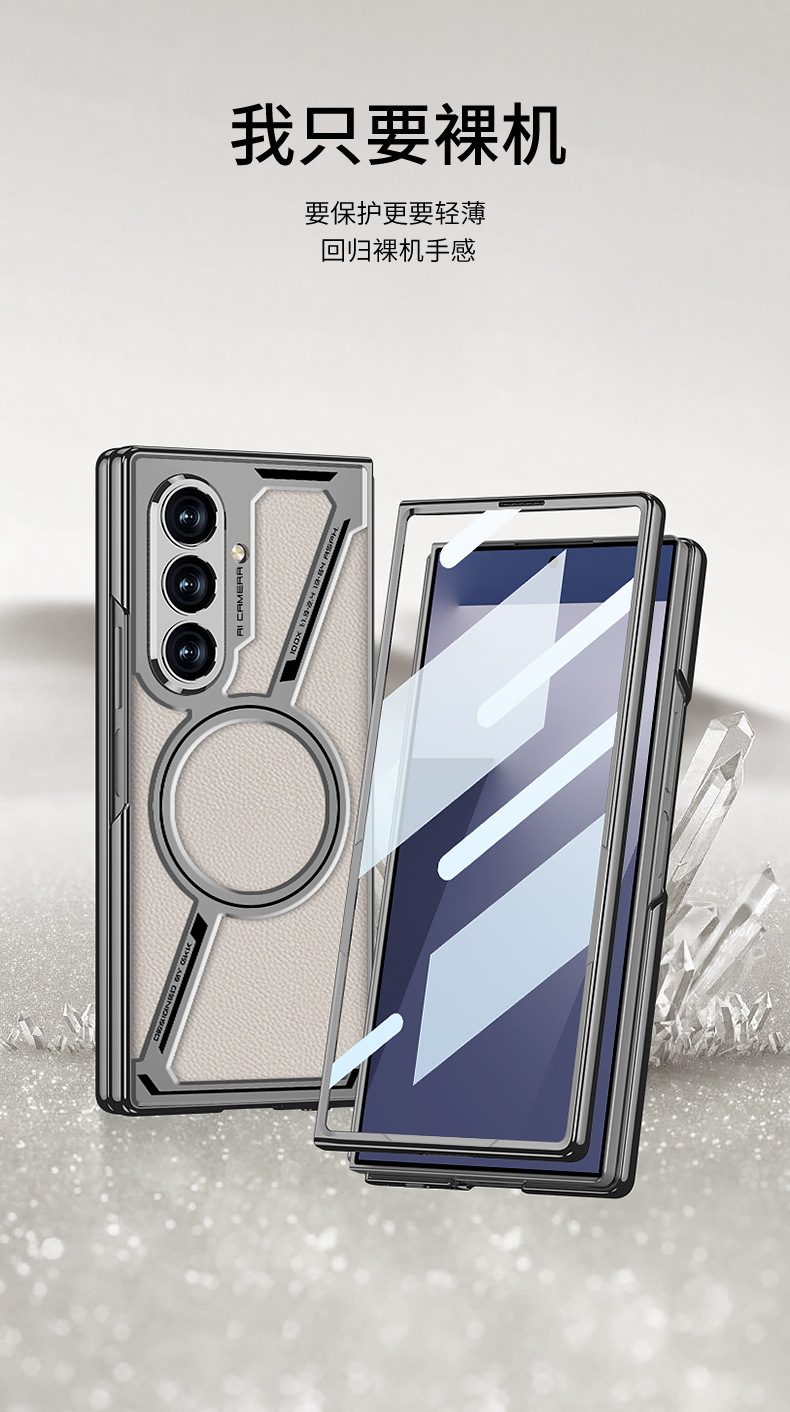 Compatible with Samsung Z Fold7/6 phone case, electroplated leather case, film, Magsafe wireless charging foldable screen protector