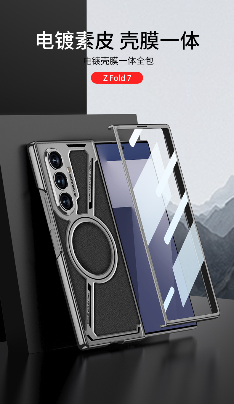 Compatible with Samsung Z Fold7/6 phone case, electroplated leather case, film, Magsafe wireless charging foldable screen protector