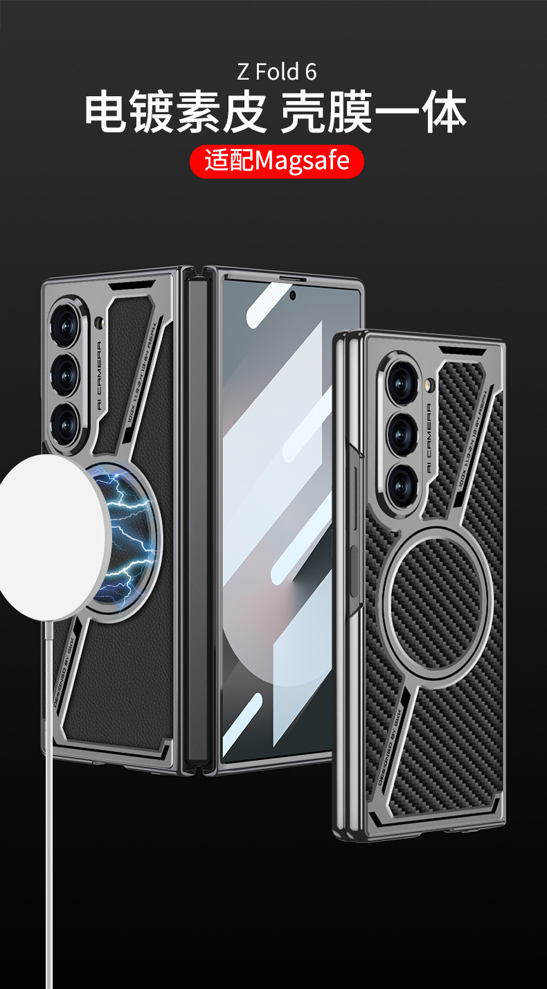 Compatible with Samsung Z Fold7/6 phone case, electroplated leather case, film, Magsafe wireless charging foldable screen protector