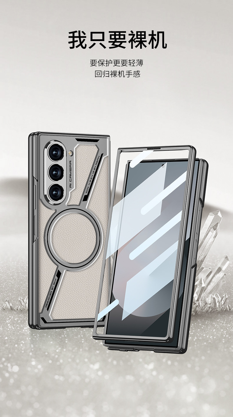 Compatible with Samsung Z Fold7/6 phone case, electroplated leather case, film, Magsafe wireless charging foldable screen protector