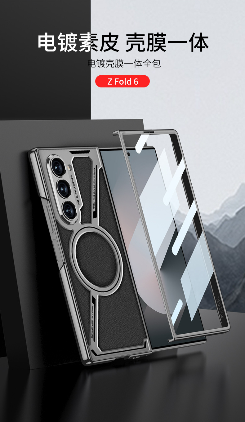 Compatible with Samsung Z Fold7/6 phone case, electroplated leather case, film, Magsafe wireless charging foldable screen protector