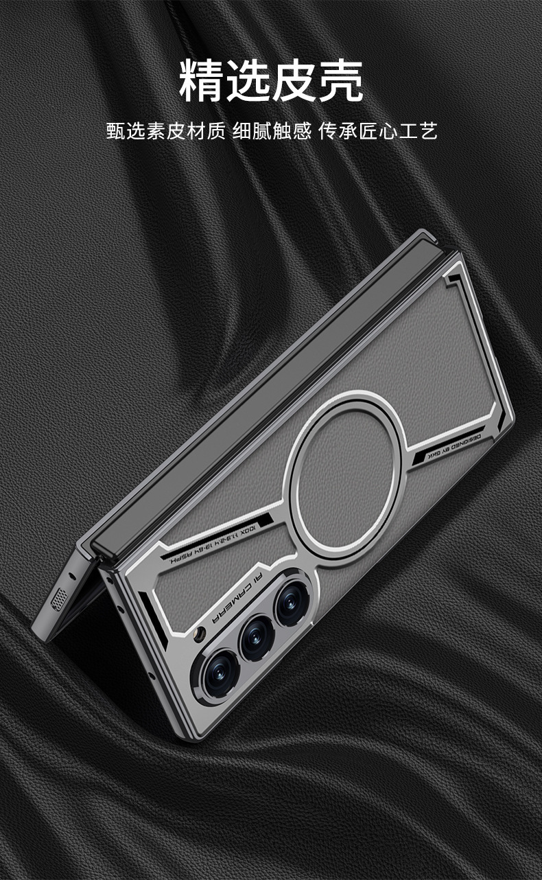 Compatible with Samsung Z Fold7/6 phone case, electroplated leather case, film, Magsafe wireless charging foldable screen protector
