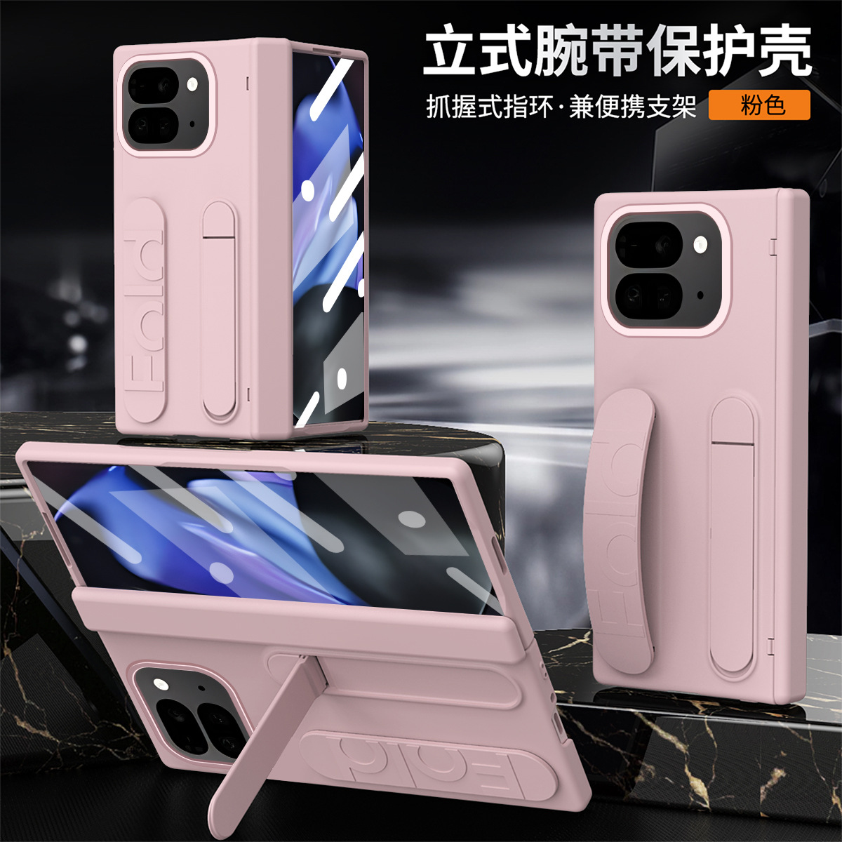 Compatible with Google 11 Pro Fold phone case, Pixel 10/9 stand, wrist strap case, screen protector, hinge, and foldable screen protector.