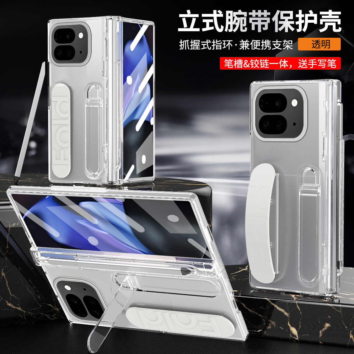 Compatible with Google 11 Pro Fold phone case, Pixel 10/9 stand, wrist strap case, screen protector, hinge, and foldable screen protector.