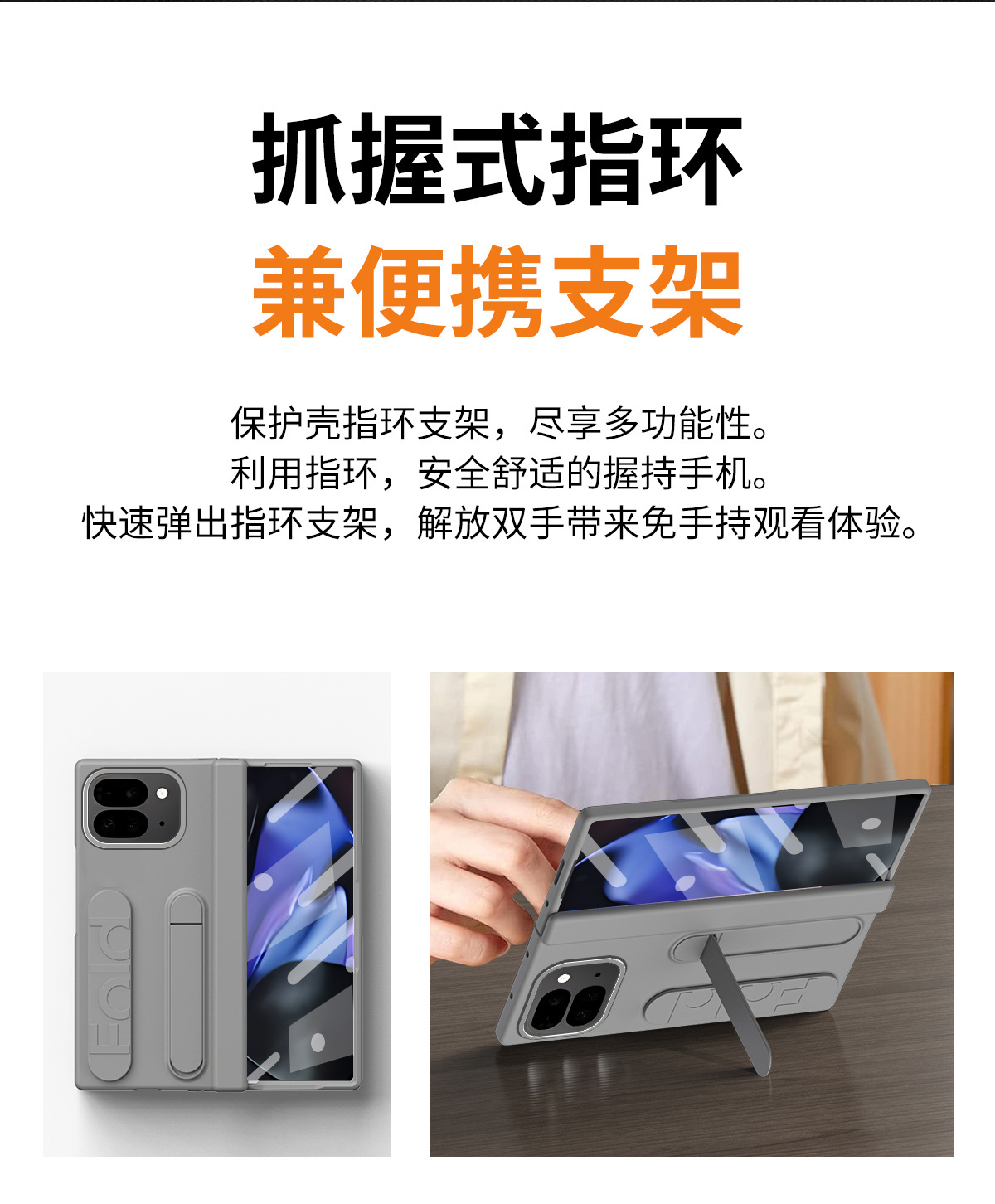 Compatible with Google 11 Pro Fold phone case, Pixel 10/9 stand, wrist strap case, screen protector, hinge, and foldable screen protector.
