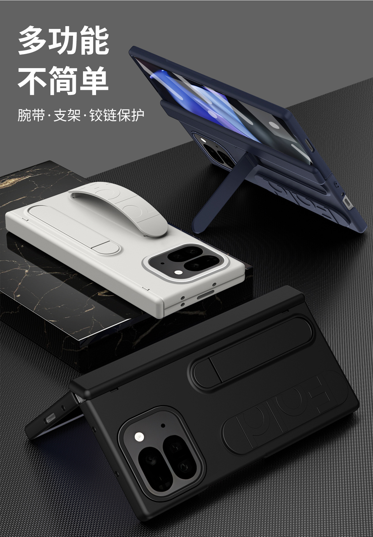 Compatible with Google 11 Pro Fold phone case, Pixel 10/9 stand, wrist strap case, screen protector, hinge, and foldable screen protector.