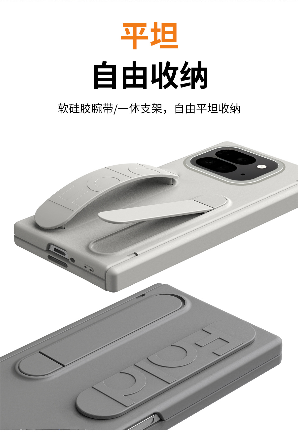 Compatible with Google 11 Pro Fold phone case, Pixel 10/9 stand, wrist strap case, screen protector, hinge, and foldable screen protector.