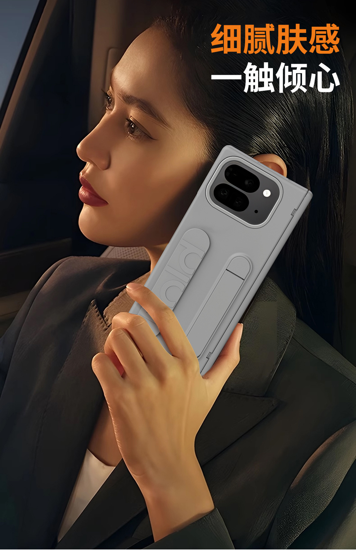Compatible with Google 11 Pro Fold phone case, Pixel 10/9 stand, wrist strap case, screen protector, hinge, and foldable screen protector.