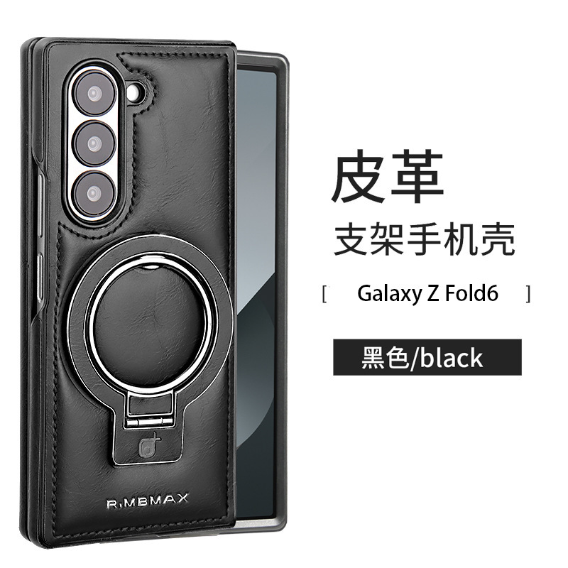 Compatible with Samsung Z Fold7/6/5 phone case, 4/3 ring holder, magnetic wireless charging, foldable screen protective case