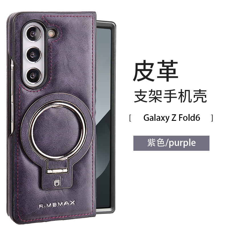 Compatible with Samsung Z Fold7/6/5 phone case, 4/3 ring holder, magnetic wireless charging, foldable screen protective case