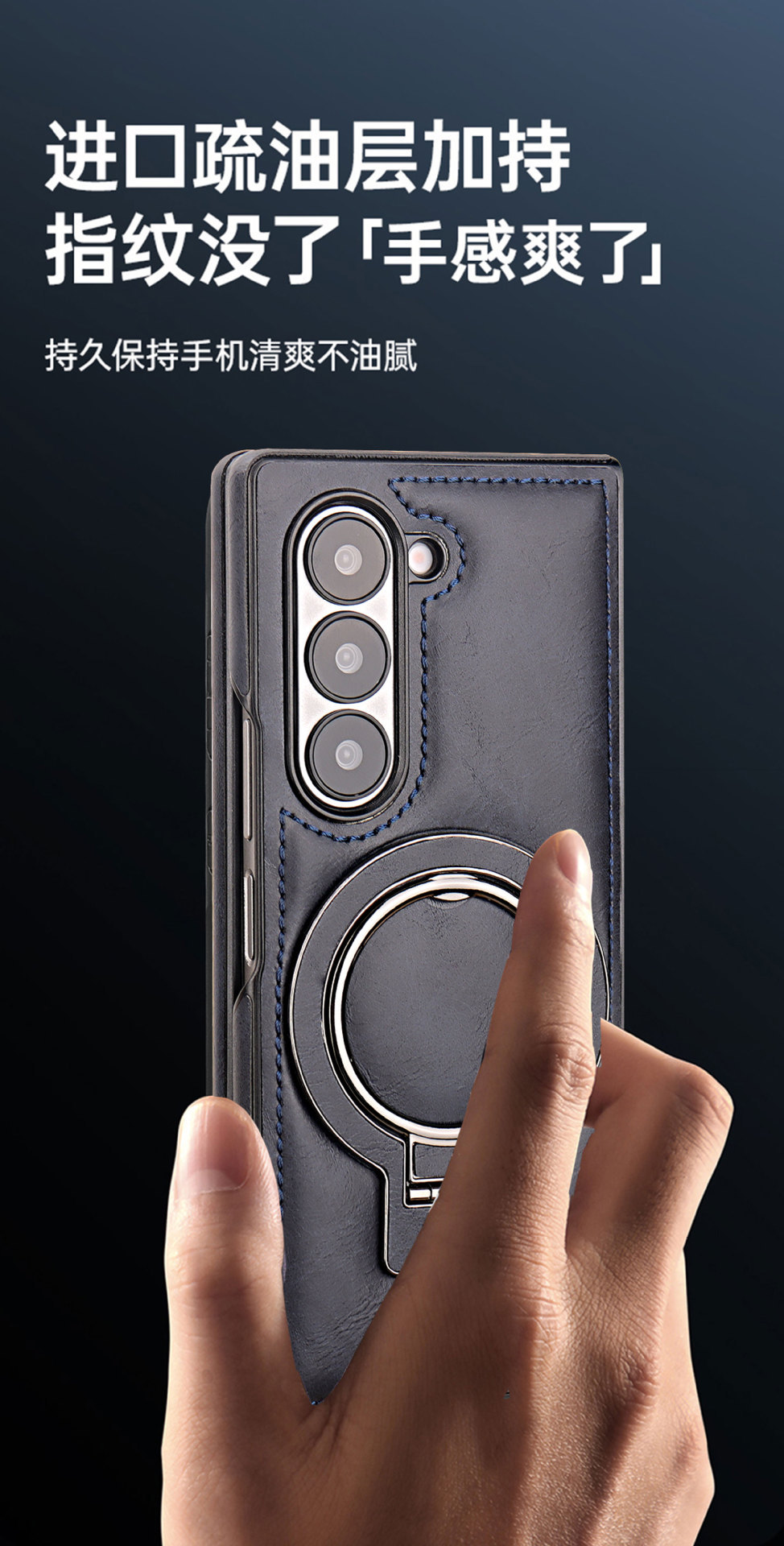 Compatible with Samsung Z Fold7/6/5 phone case, 4/3 ring holder, magnetic wireless charging, foldable screen protective case