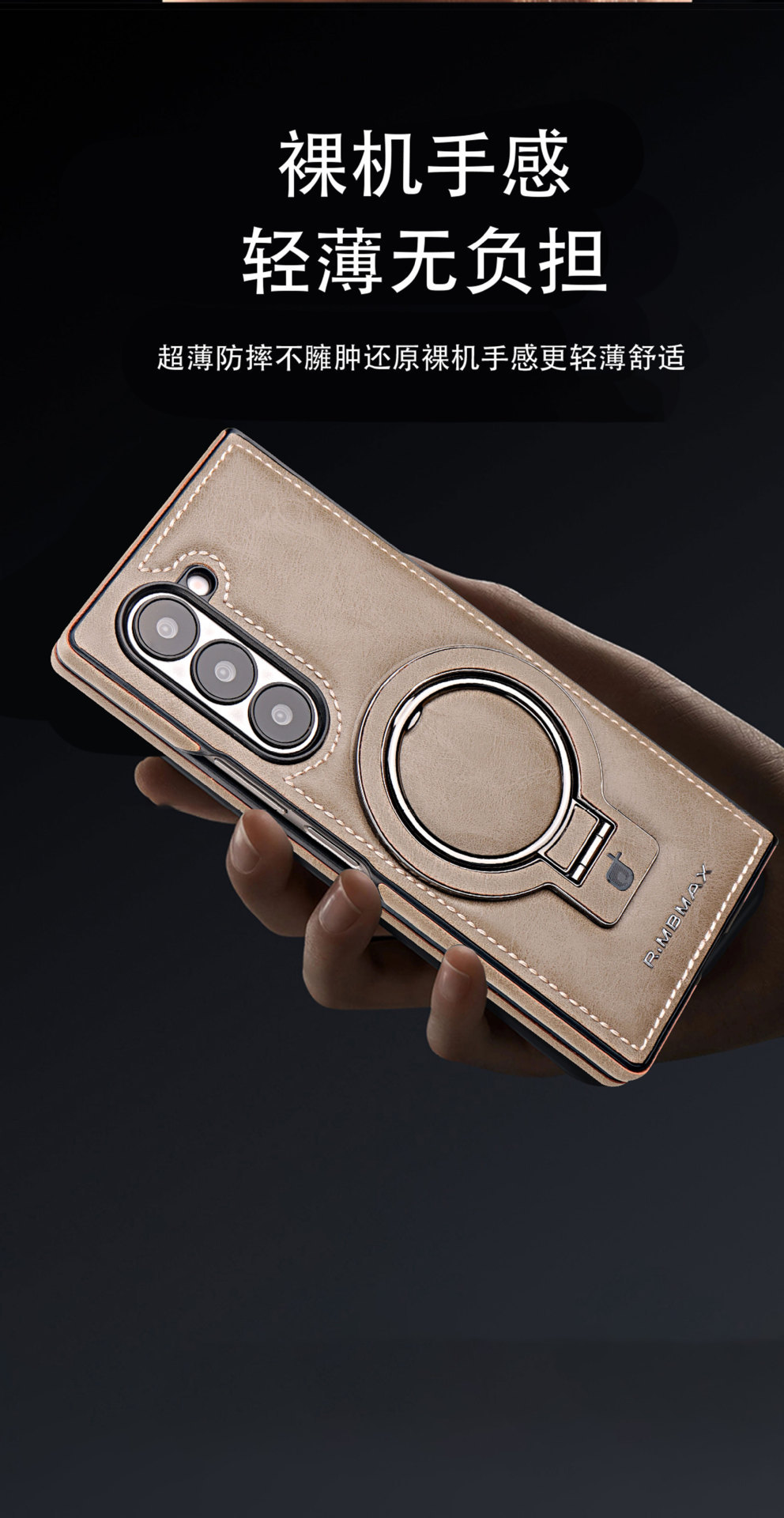Compatible with Samsung Z Fold7/6/5 phone case, 4/3 ring holder, magnetic wireless charging, foldable screen protective case