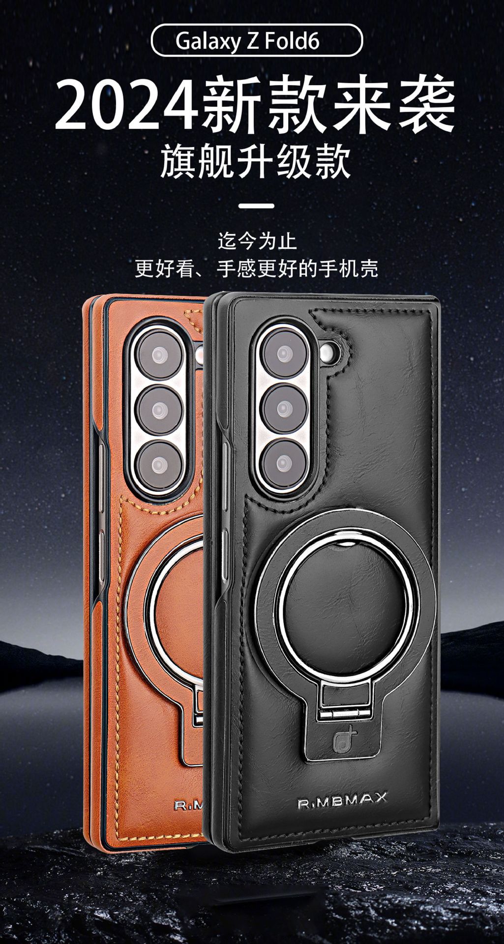 Compatible with Samsung Z Fold7/6/5 phone case, 4/3 ring holder, magnetic wireless charging, foldable screen protective case