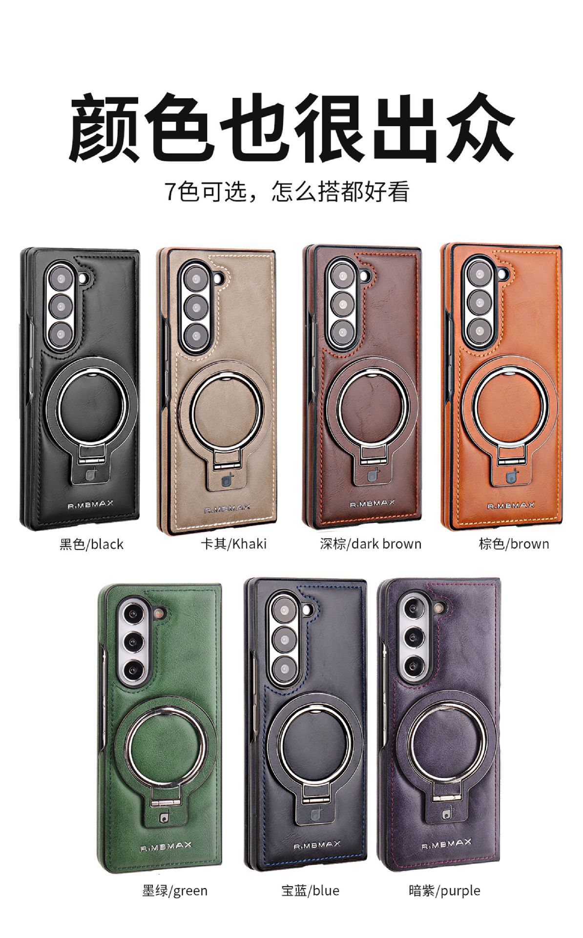 Compatible with Samsung Z Fold7/6/5 phone case, 4/3 ring holder, magnetic wireless charging, foldable screen protective case