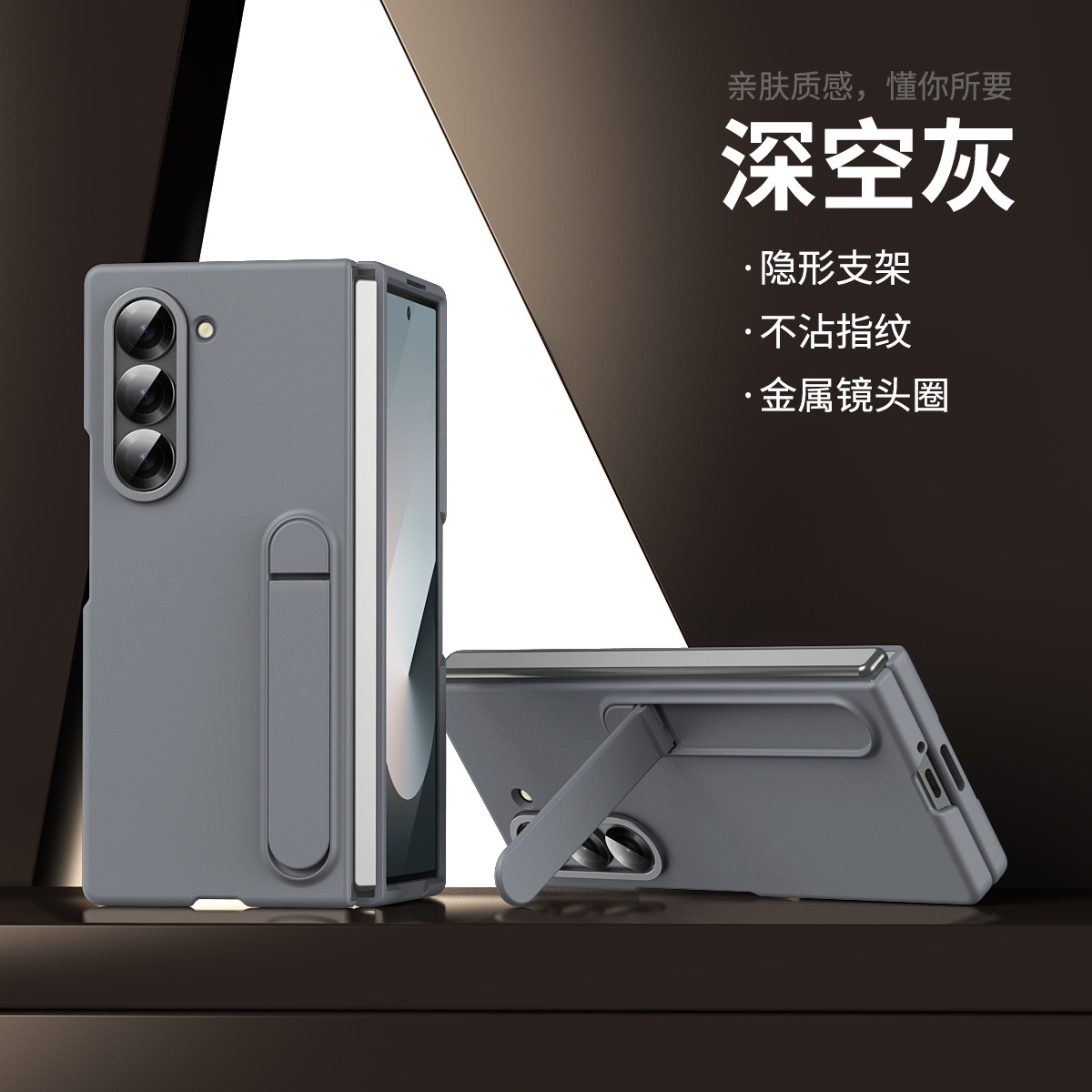 Compatible with Samsung Z Fold8/7 phone case, 6/5 stand, official 4/3 folding screen protective case.