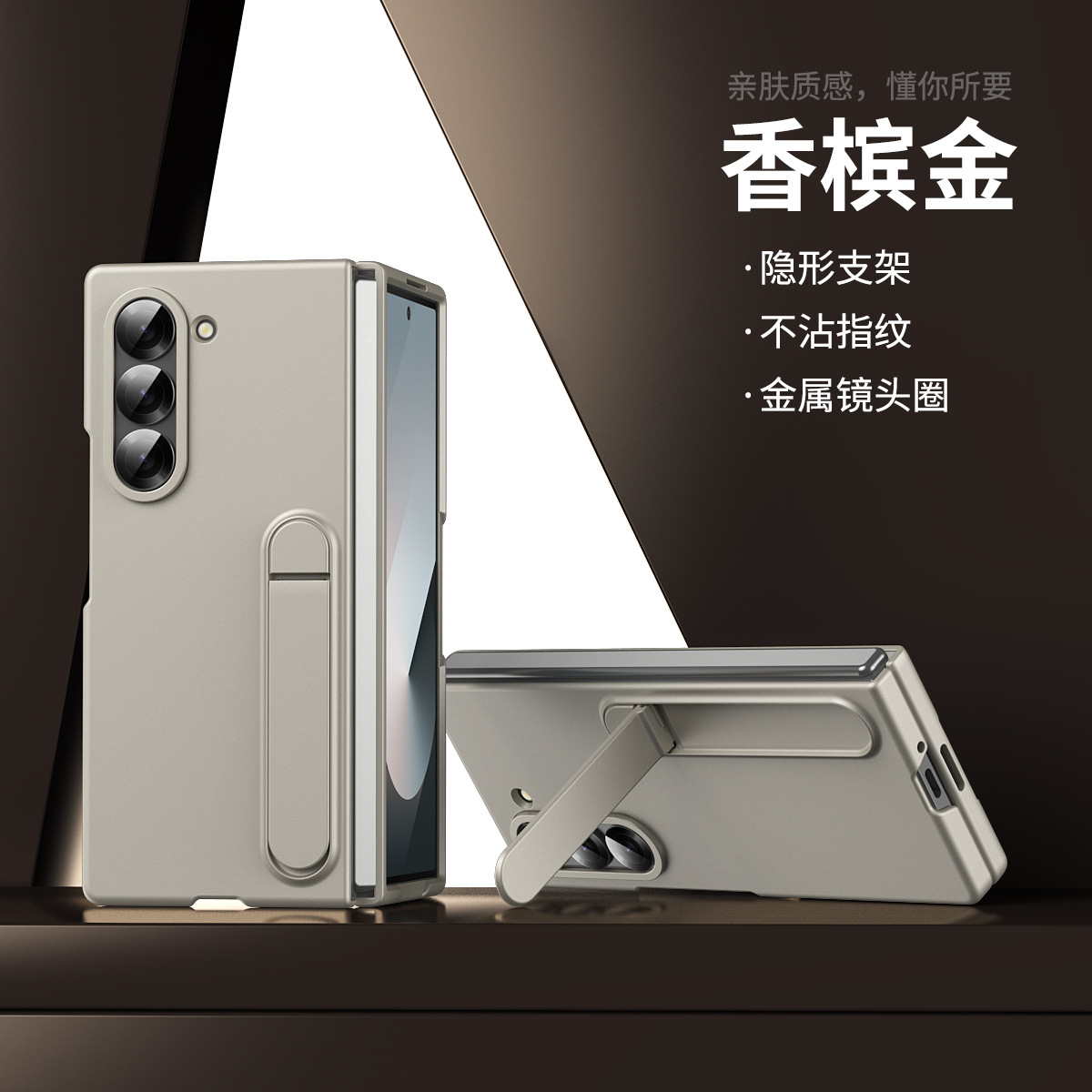 Compatible with Samsung Z Fold8/7 phone case, 6/5 stand, official 4/3 folding screen protective case.