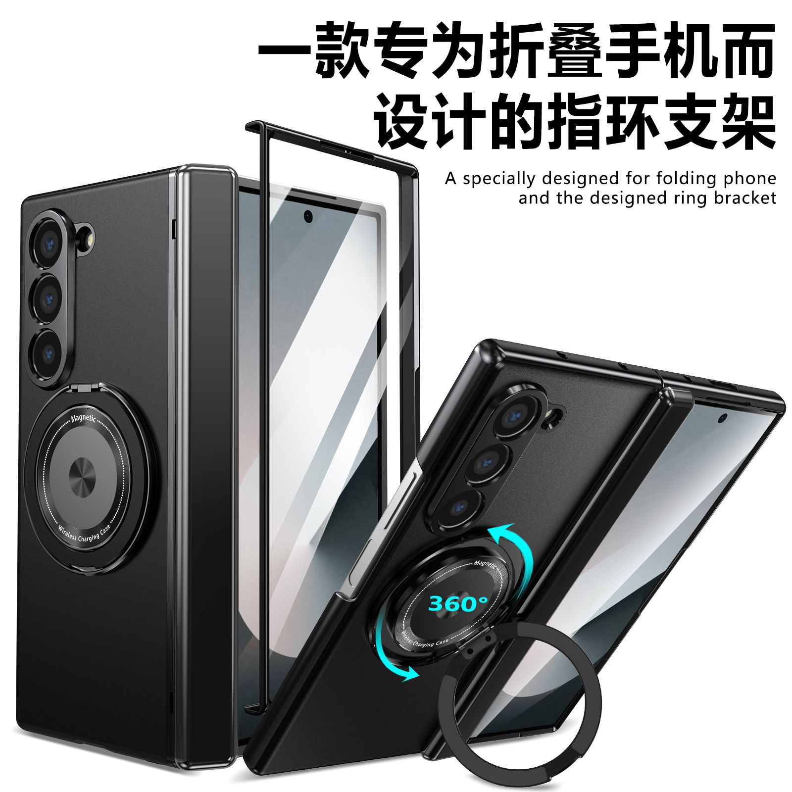 Compatible with Samsung Z Fold 8/7 phone case, 6/5 magnetic rotating stand, 4/3 full-coverage drop-proof protective case.