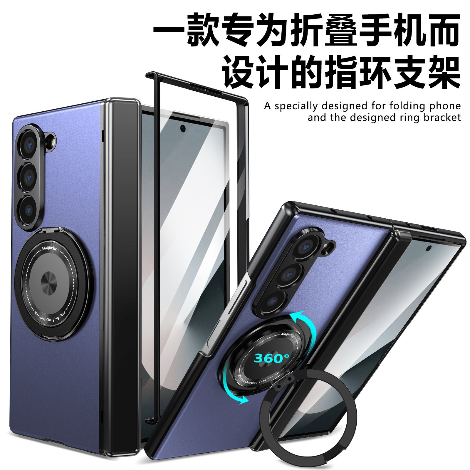 Compatible with Samsung Z Fold 8/7 phone case, 6/5 magnetic rotating stand, 4/3 full-coverage drop-proof protective case.
