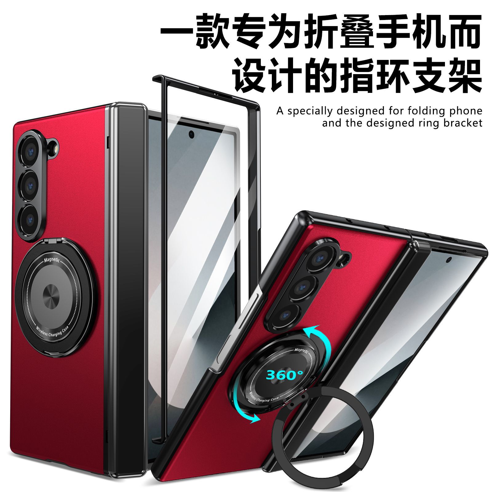 Compatible with Samsung Z Fold 8/7 phone case, 6/5 magnetic rotating stand, 4/3 full-coverage drop-proof protective case.