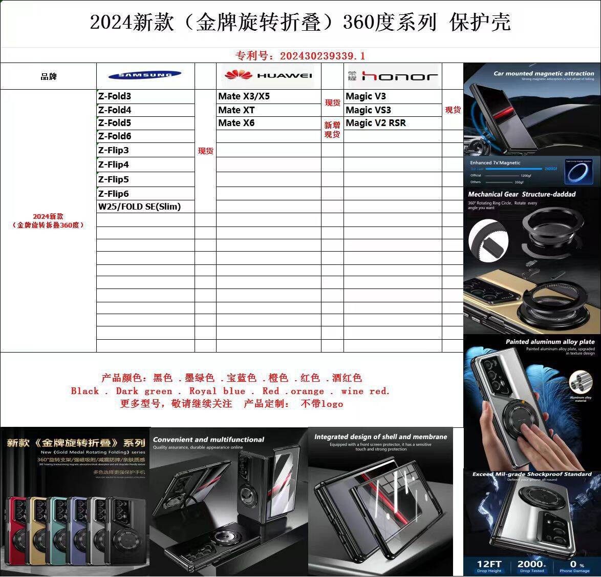 Compatible with Samsung Z Fold 8/7 phone case, 6/5 magnetic rotating stand, 4/3 full-coverage drop-proof protective case.