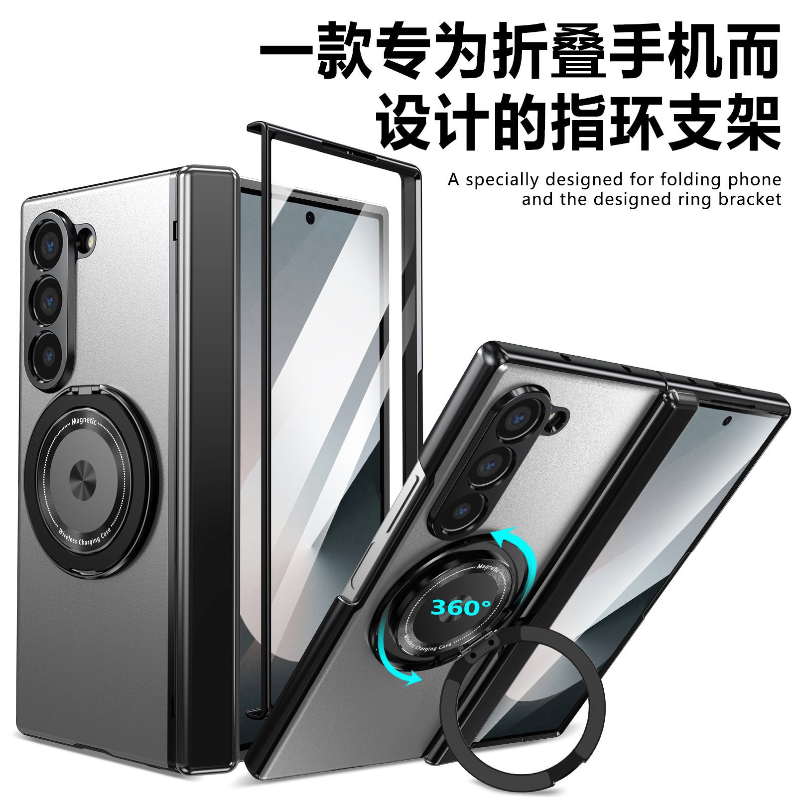 Compatible with Samsung Z Fold 8/7 phone case, 6/5 magnetic rotating stand, 4/3 full-coverage drop-proof protective case.