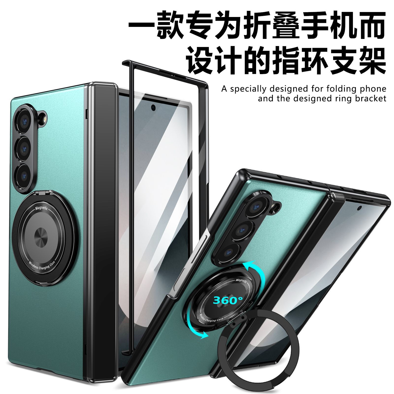 Compatible with Samsung Z Fold 8/7 phone case, 6/5 magnetic rotating stand, 4/3 full-coverage drop-proof protective case.