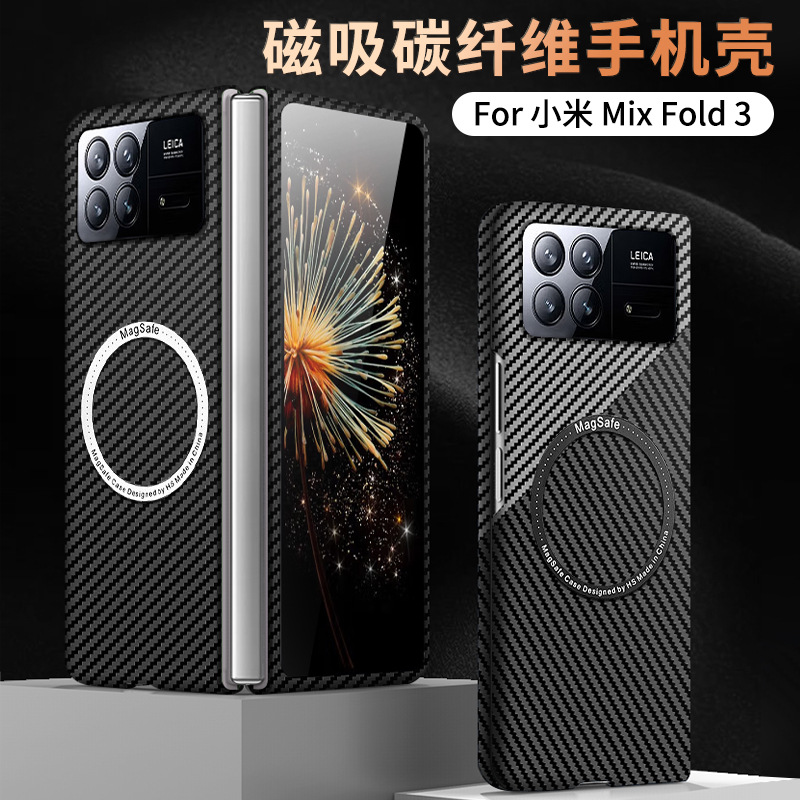 Compatible with Xiaomi Mi X Fold4/3/2 phone case, carbon fiber textured magnetic ring, two-tone ultra-thin shockproof protective case