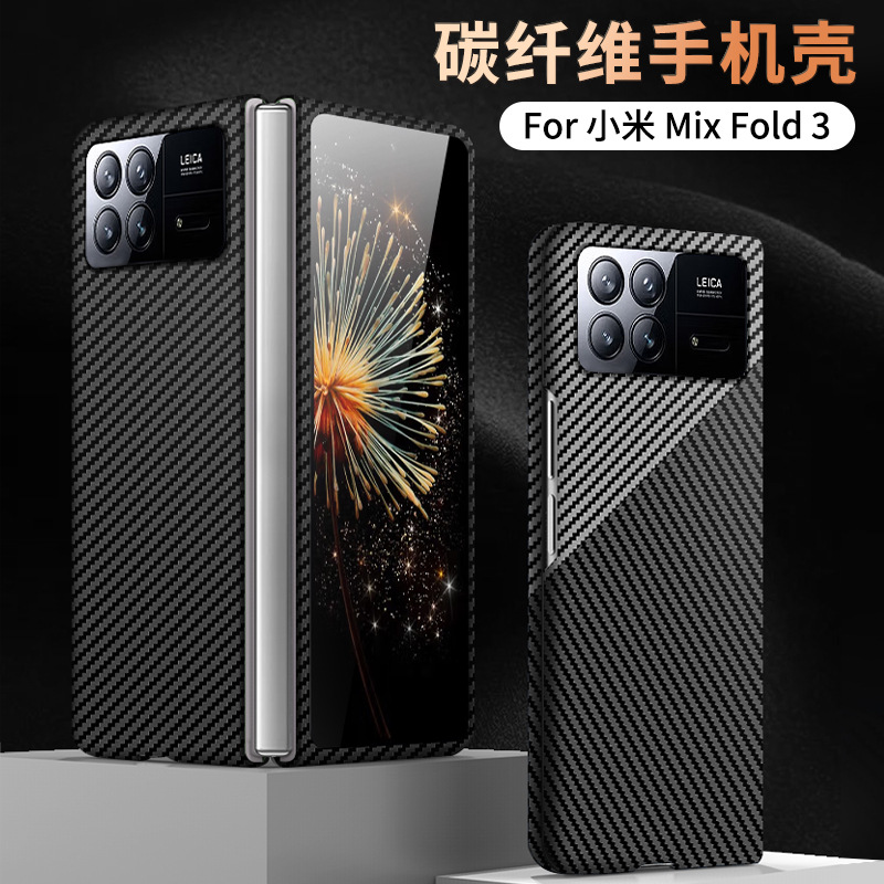 Compatible with Xiaomi Mi X Fold4/3/2 phone case, carbon fiber textured magnetic ring, two-tone ultra-thin shockproof protective case