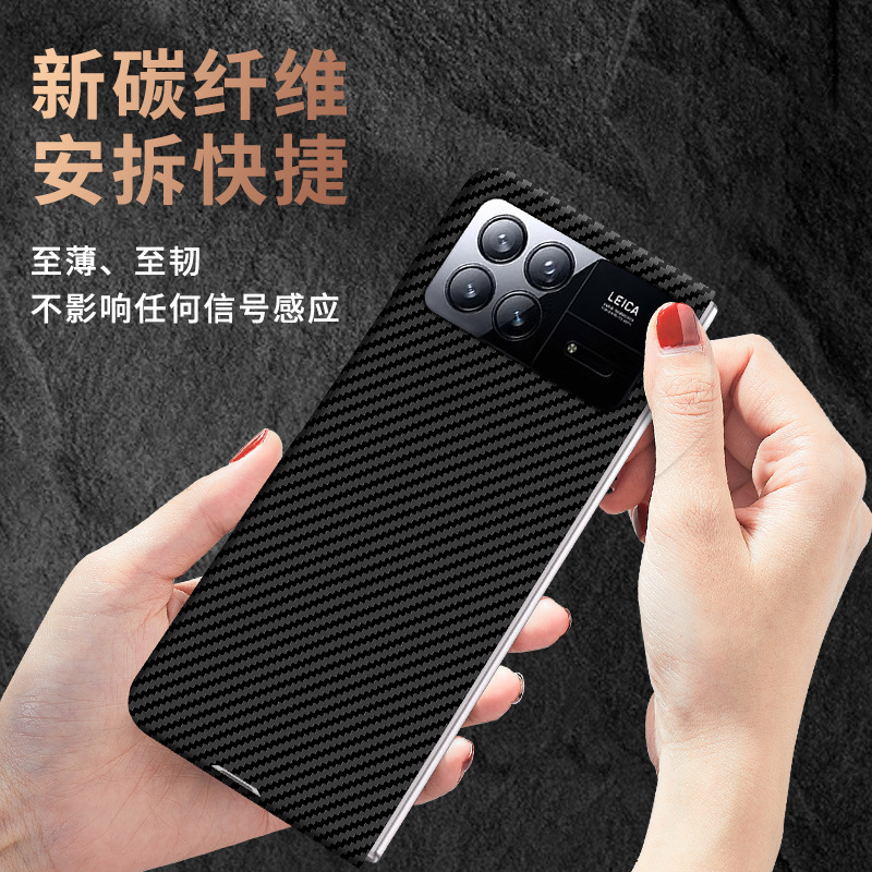 Compatible with Xiaomi Mi X Fold4/3/2 phone case, carbon fiber textured magnetic ring, two-tone ultra-thin shockproof protective case