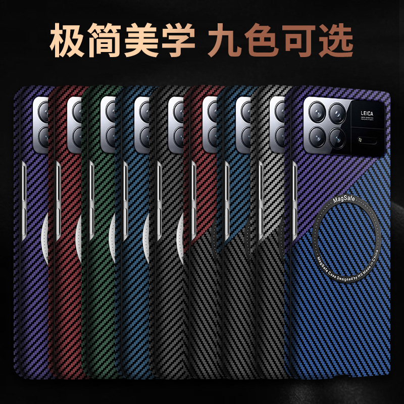 Compatible with Xiaomi Mi X Fold4/3/2 phone case, carbon fiber textured magnetic ring, two-tone ultra-thin shockproof protective case