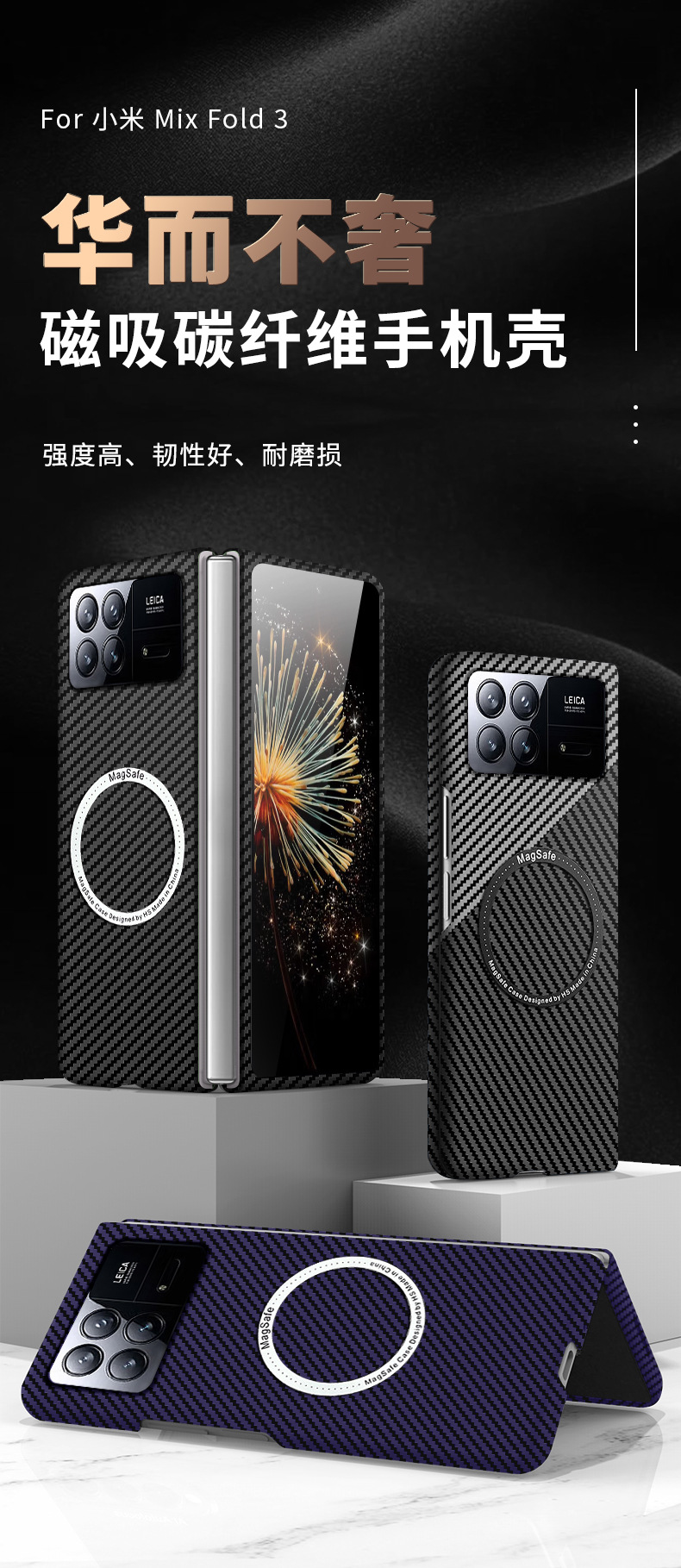 Compatible with Xiaomi Mi X Fold4/3/2 phone case, carbon fiber textured magnetic ring, two-tone ultra-thin shockproof protective case