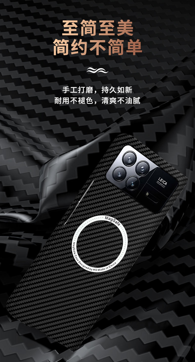 Compatible with Xiaomi Mi X Fold4/3/2 phone case, carbon fiber textured magnetic ring, two-tone ultra-thin shockproof protective case