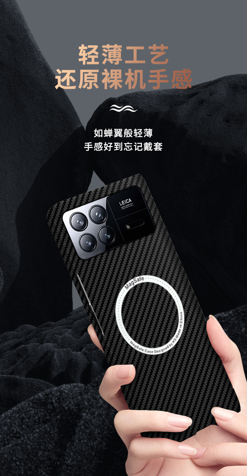 Compatible with Xiaomi Mi X Fold4/3/2 phone case, carbon fiber textured magnetic ring, two-tone ultra-thin shockproof protective case