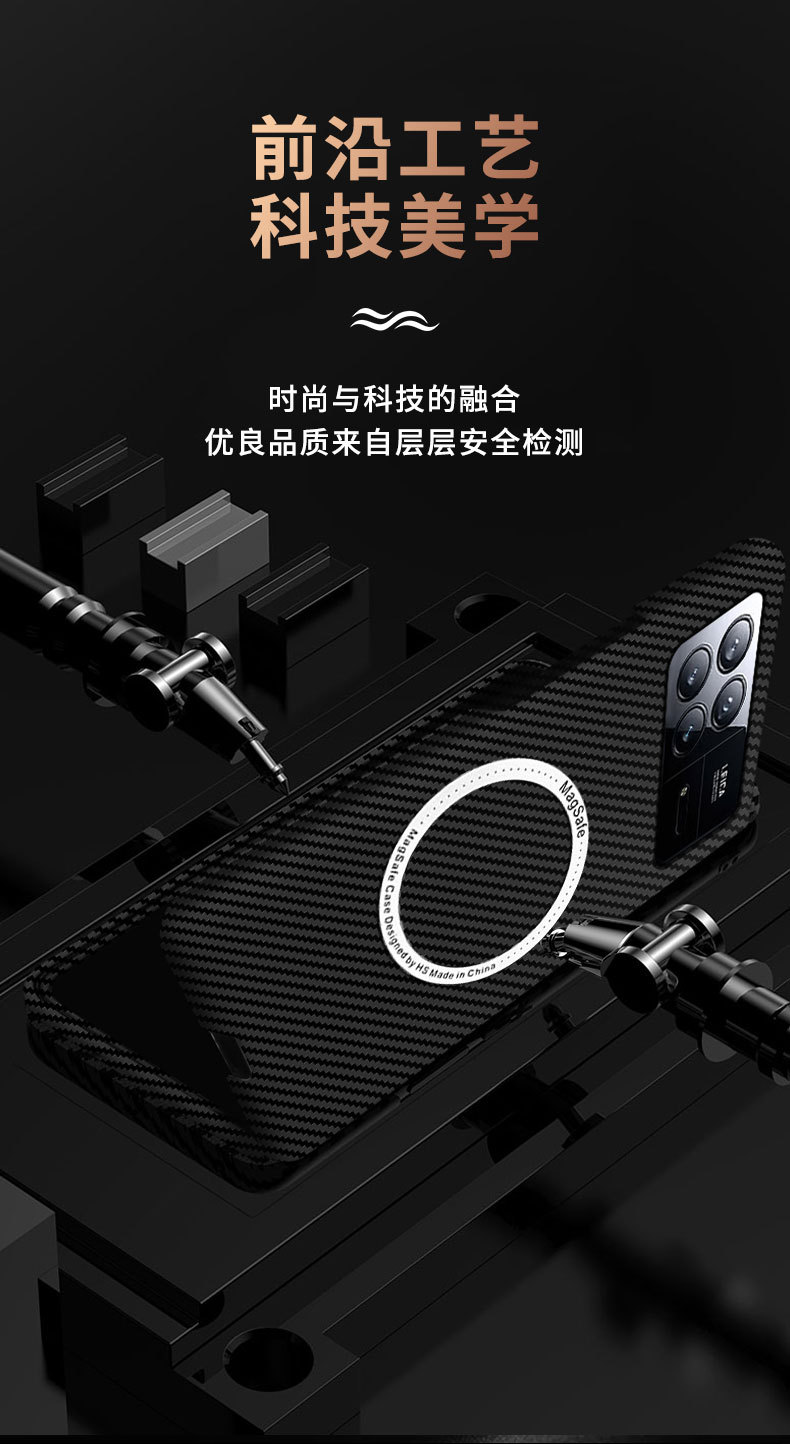 Compatible with Xiaomi Mi X Fold4/3/2 phone case, carbon fiber textured magnetic ring, two-tone ultra-thin shockproof protective case