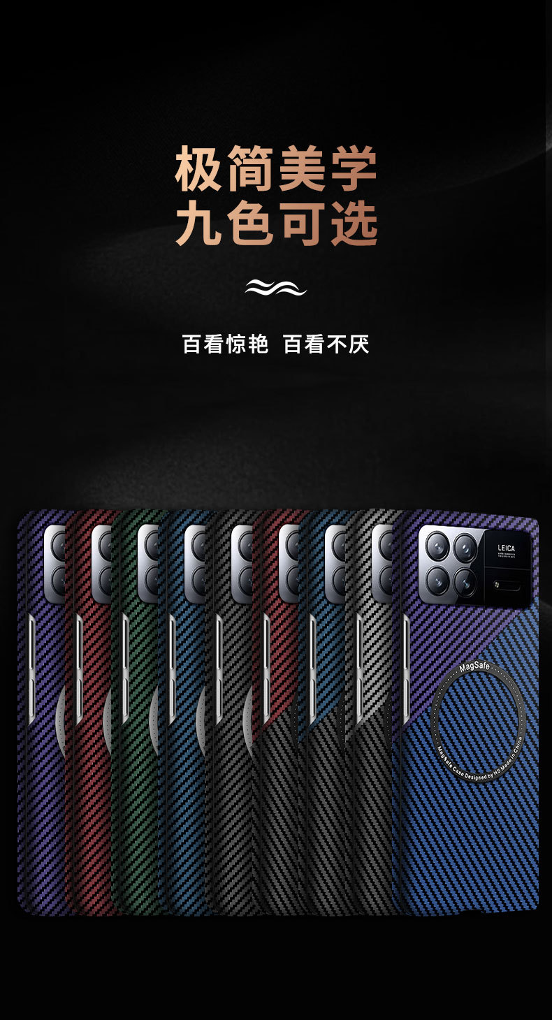 Compatible with Xiaomi Mi X Fold4/3/2 phone case, carbon fiber textured magnetic ring, two-tone ultra-thin shockproof protective case