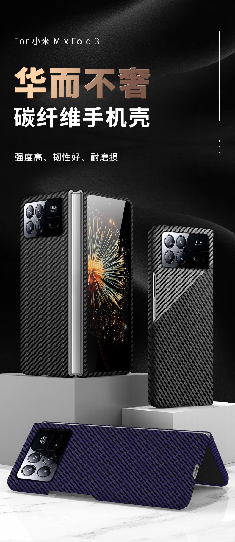 Compatible with Xiaomi Mi X Fold4/3/2 phone case, carbon fiber textured magnetic ring, two-tone ultra-thin shockproof protective case