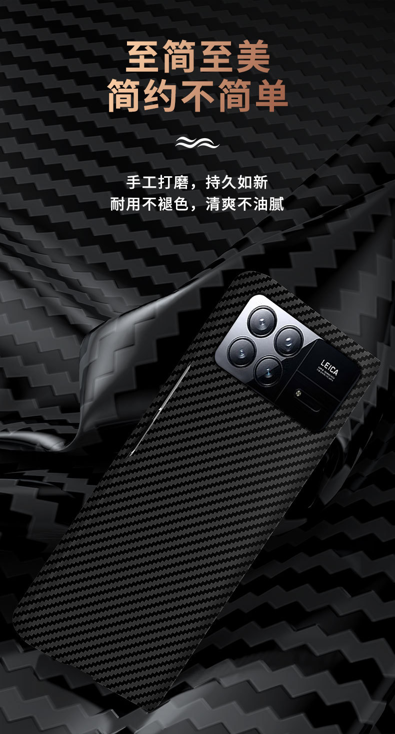 Compatible with Xiaomi Mi X Fold4/3/2 phone case, carbon fiber textured magnetic ring, two-tone ultra-thin shockproof protective case