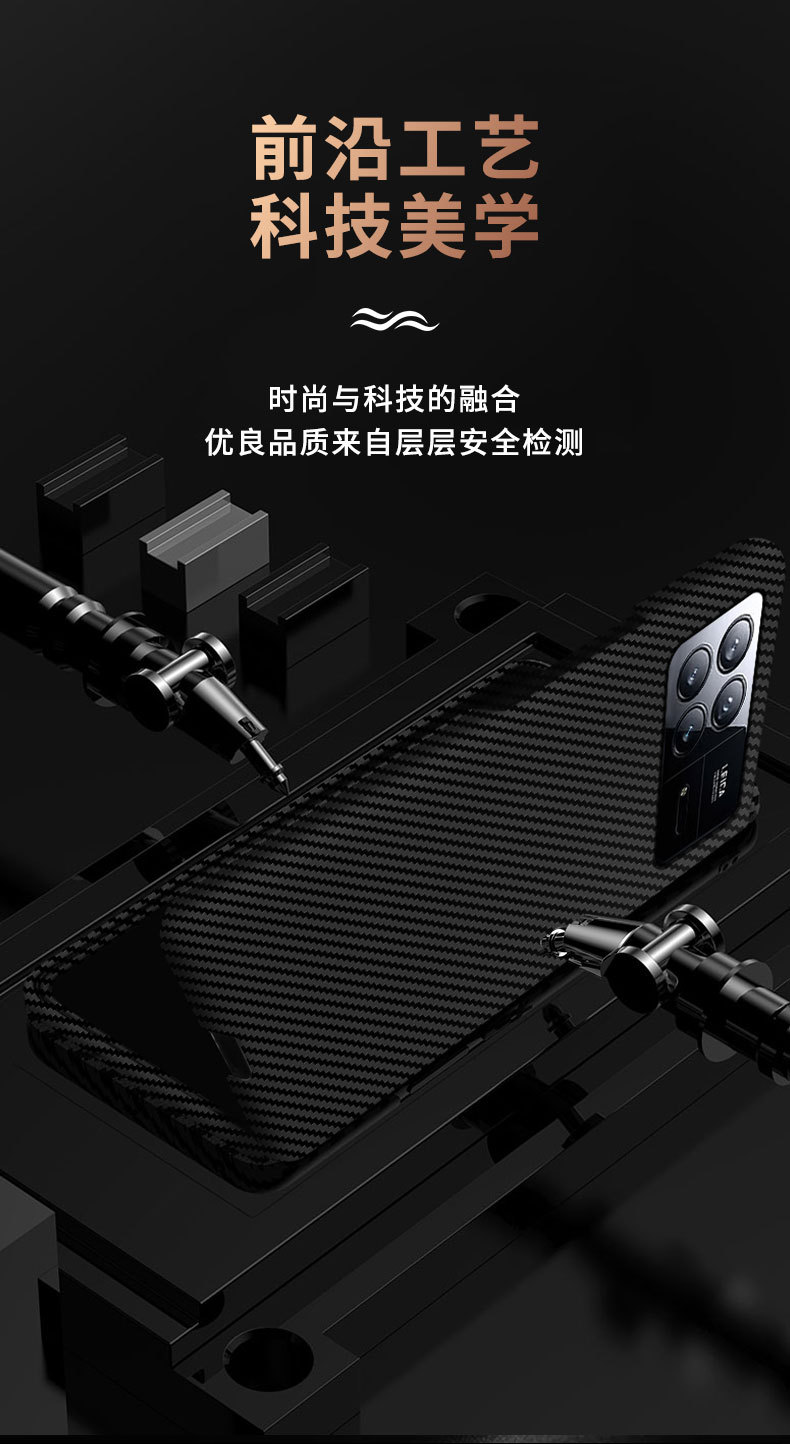 Compatible with Xiaomi Mi X Fold4/3/2 phone case, carbon fiber textured magnetic ring, two-tone ultra-thin shockproof protective case