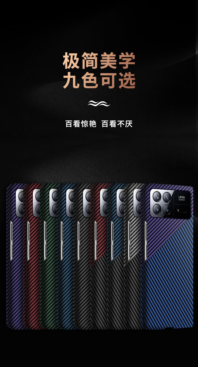 Compatible with Xiaomi Mi X Fold4/3/2 phone case, carbon fiber textured magnetic ring, two-tone ultra-thin shockproof protective case
