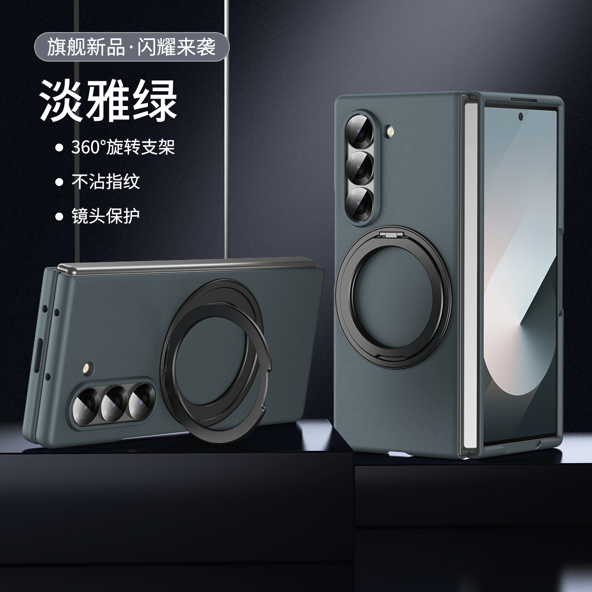Compatible with Samsung Z Fold8/7/6 phone case W25 magnetic wireless charging rotating stand 5/4 case film protective case
